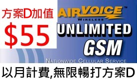 Airvoice Plan D 30days recharge